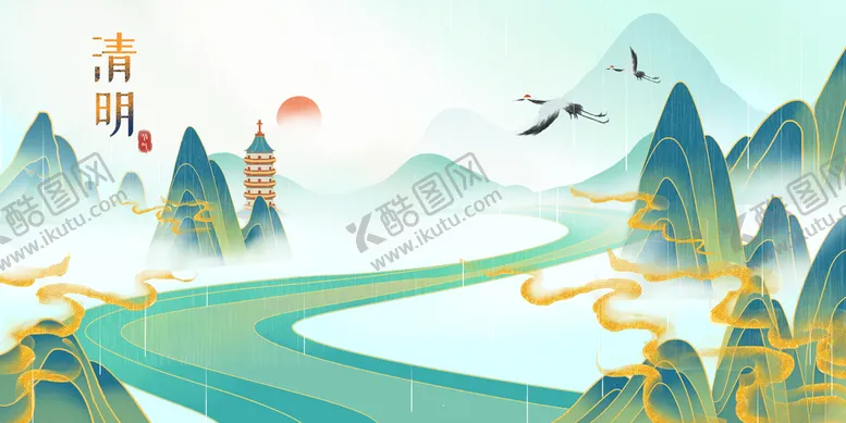 编号：21509709211755192786【酷图网】源文件下载-国潮山水装饰背景