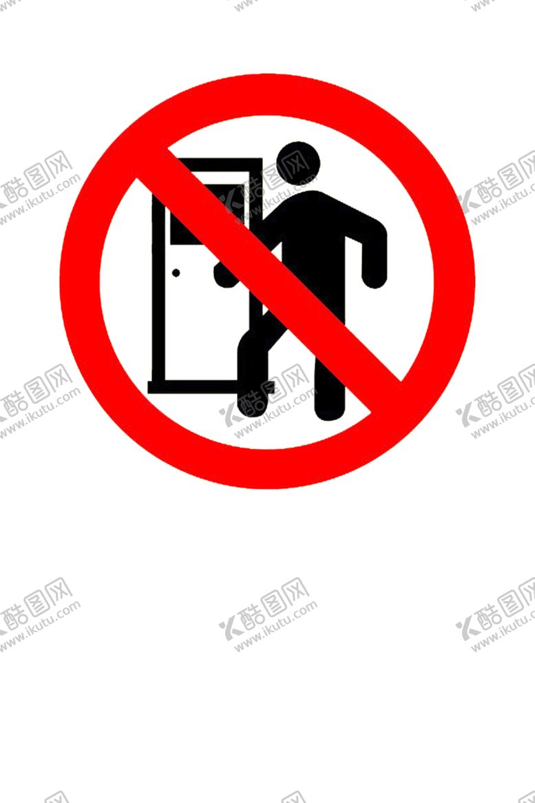 编号：95624407051140062126【酷图网】源文件下载-禁止标志