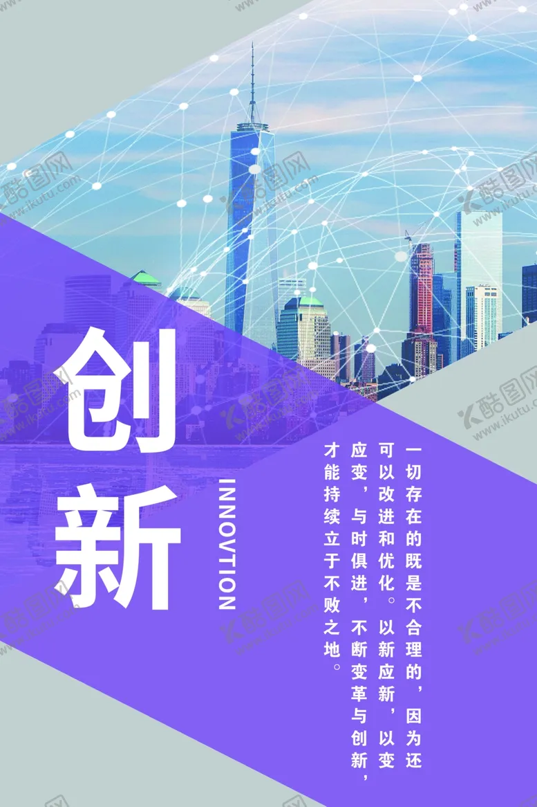 编号：12637802080706071908【酷图网】源文件下载-企业文化标语