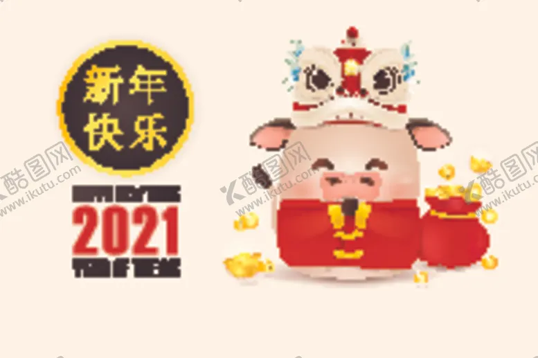 编号：28062104072238586645【酷图网】源文件下载-牛年海报