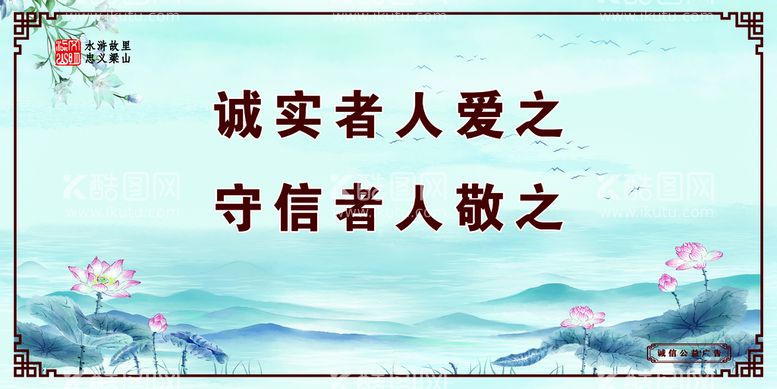 编号：56274809271025513206【酷图网】源文件下载-公益广告