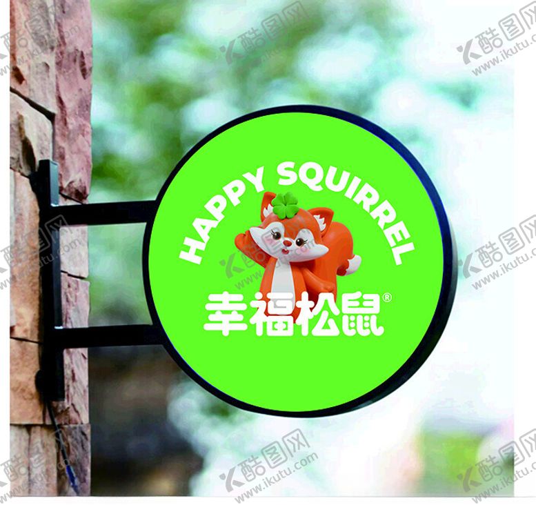 编号：87328601121412573594【酷图网】源文件下载-灯箱