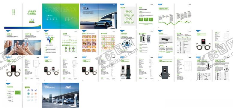 编号：36806204031923433455【酷图网】源文件下载-科技画册