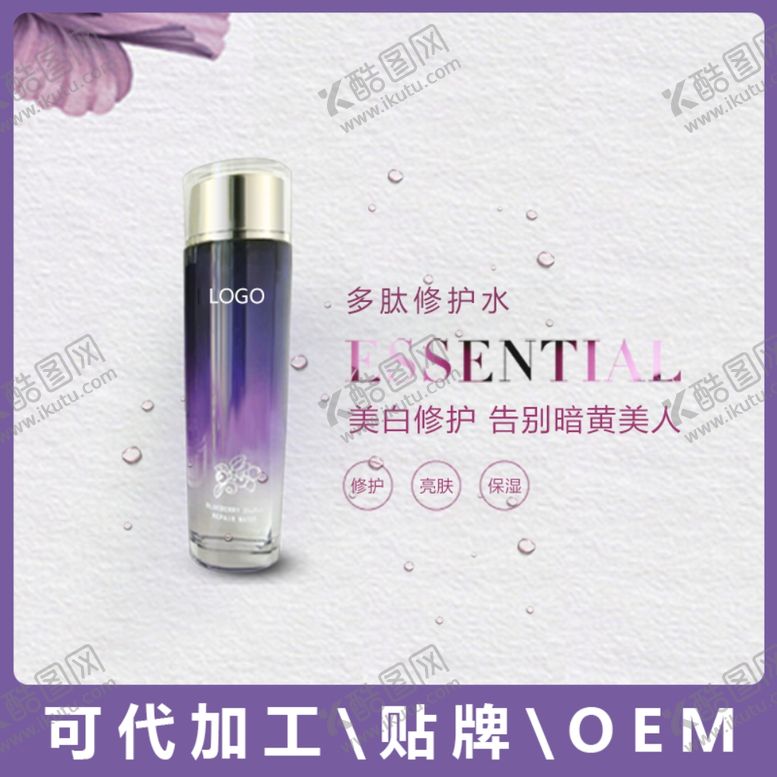 编号：80084106240855464398【酷图网】源文件下载-电商淘宝主图