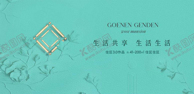 编号：99287810180701404868【酷图网】源文件下载-主画面