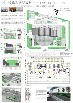 毕业设计展板 环艺室内景观