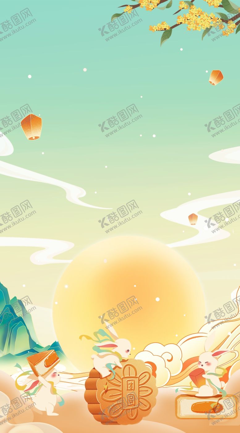 编号：28060302212142432351【酷图网】源文件下载-中秋节