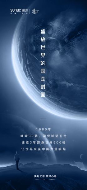 招聘单图
