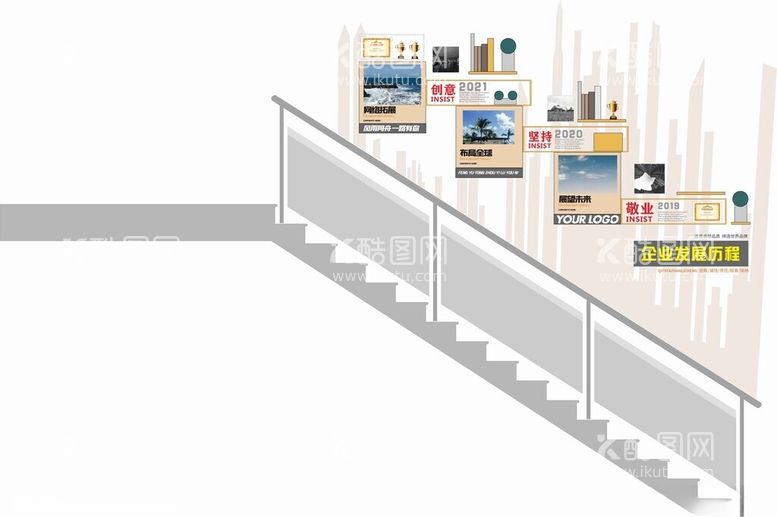 编号：32987902270238158733【酷图网】源文件下载-企业楼道楼梯文化墙