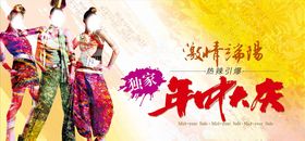 大庆旅游