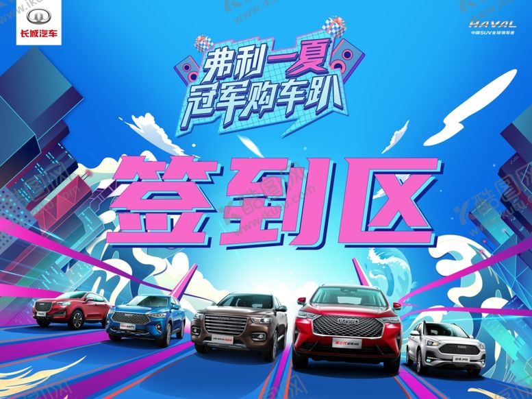 编号：23107404301845286096【酷图网】源文件下载-签到处