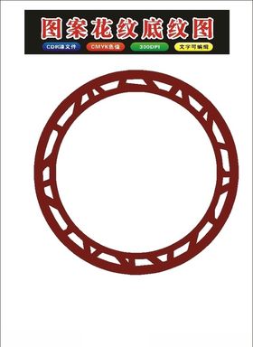 原创花框边架花朵模板