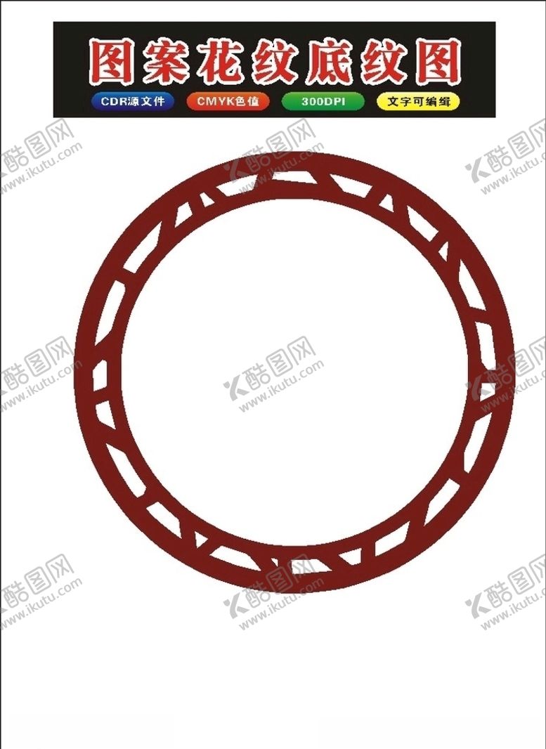 编号：52930510310831552988【酷图网】源文件下载-原创花框花朵边框模块