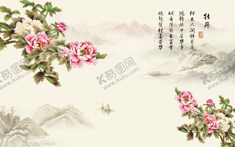 编号：43285511021038137996【酷图网】源文件下载-新中式牡丹花
