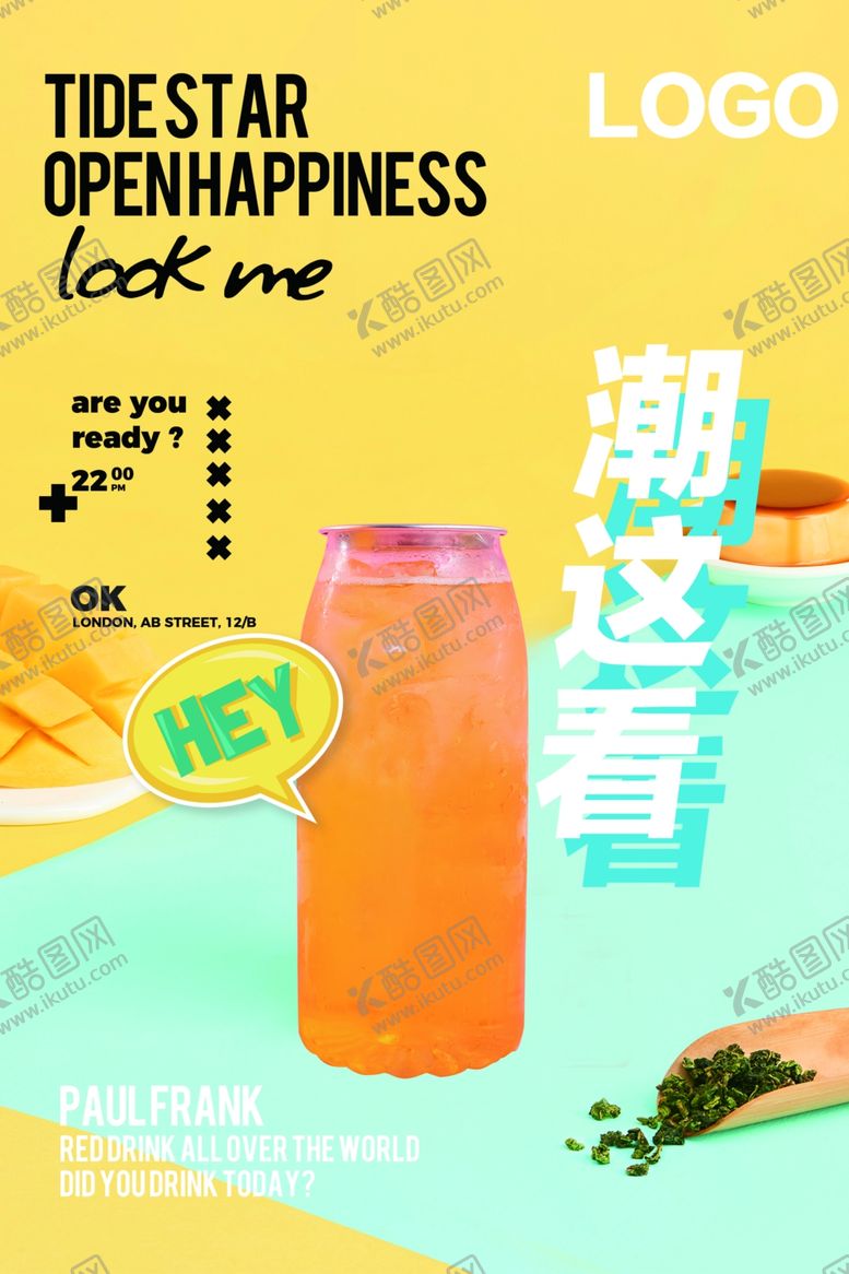 编号：34868610211959418518【酷图网】源文件下载-饮料果汁水果果蔬饮品