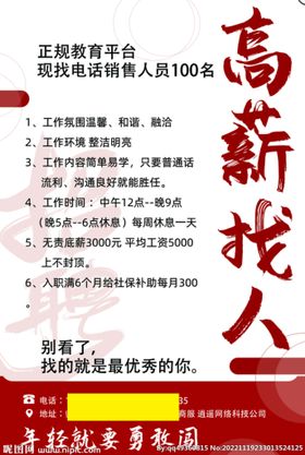 编号：68207109242033540287【酷图网】源文件下载-高新找人