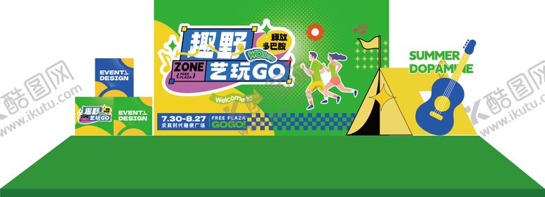 编号：44580904091228396500【酷图网】源文件下载-露营