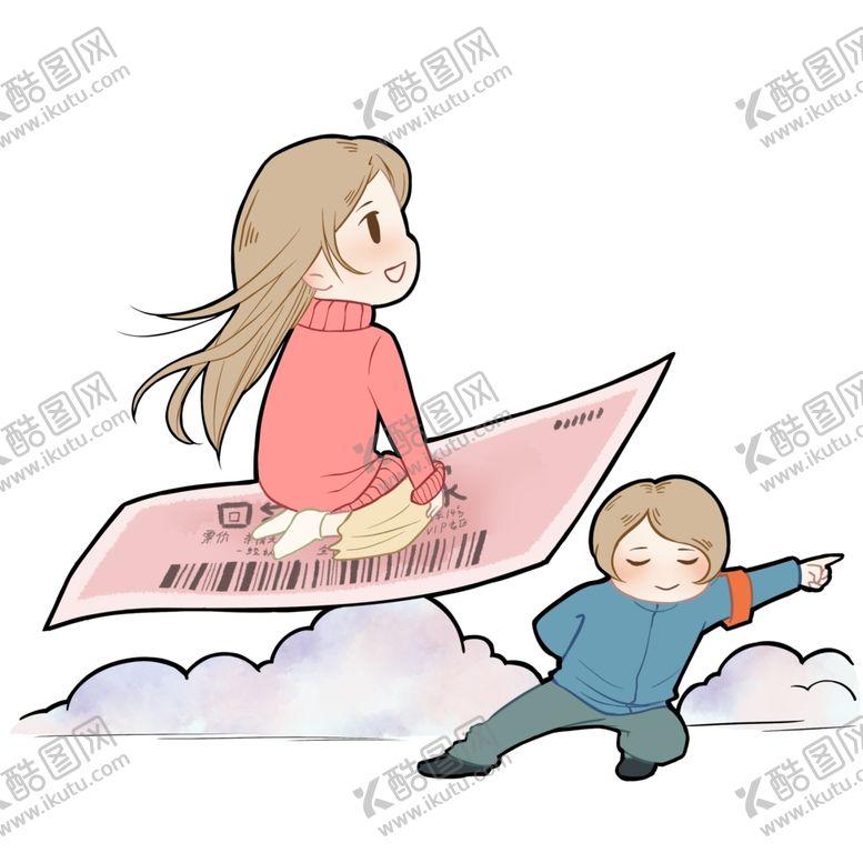 编号：46844509131207015758【酷图网】源文件下载-火车票