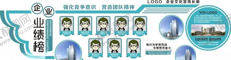 编号：79438707032041159972【酷图网】源文件下载-企业文化墙