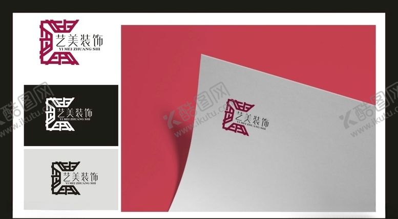 编号：61105903280341555925【酷图网】源文件下载-LOGO设计