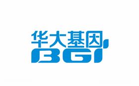 华大基因