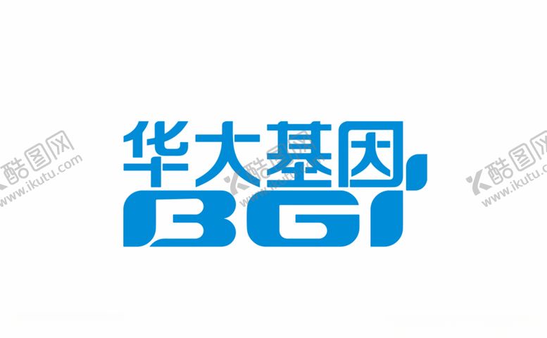 编号：81765810171450179974【酷图网】源文件下载-华大基因