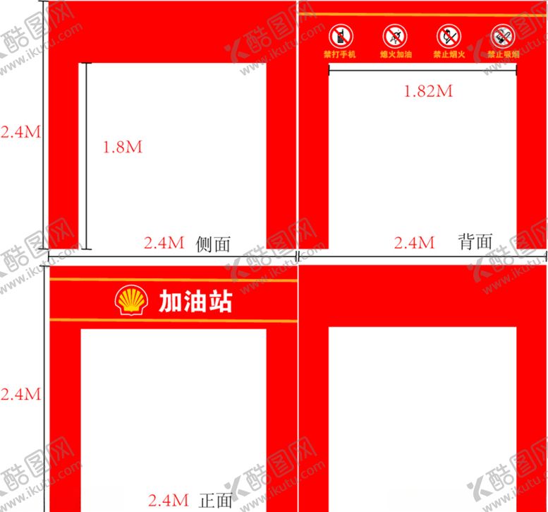 编号：14780105021911158549【酷图网】源文件下载-加油站