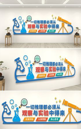激励口号文化墙