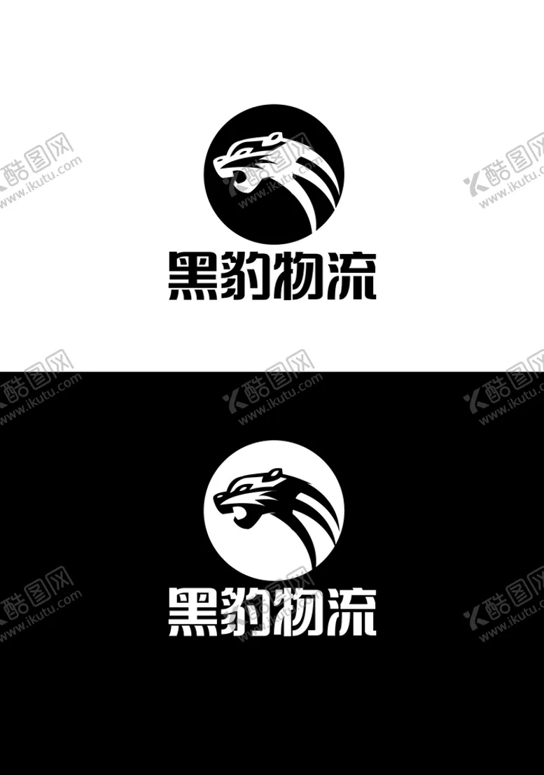 编号：39857009301022038960【酷图网】源文件下载-物流公司标识设计