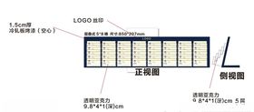 L型层叠式名片架
