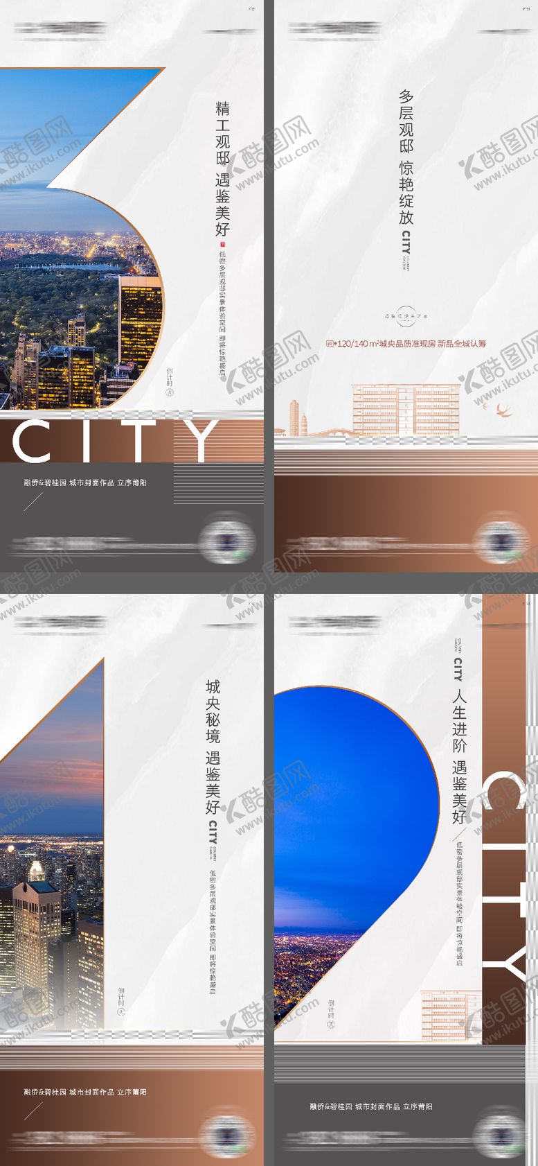 编号：91437402200220431253【酷图网】源文件下载-质感高级灰倒计时