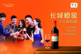 邀请函广告海报设计