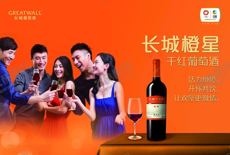 编号：97754309172345414185【酷图网】源文件下载-广告海报设计