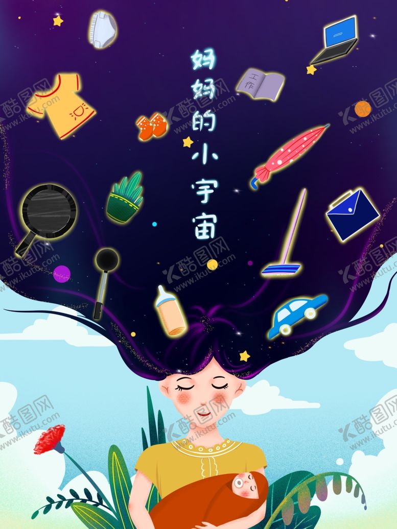 编号：51644707080545498139【酷图网】源文件下载-母亲