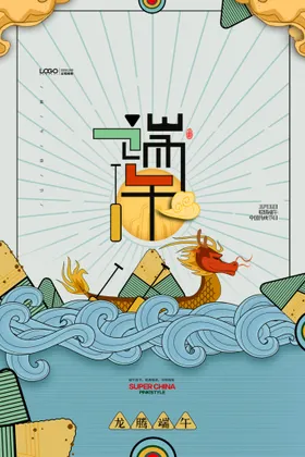 端午节国潮宣传中国风元素凤