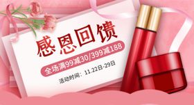 感恩海报感恩的心感恩素材