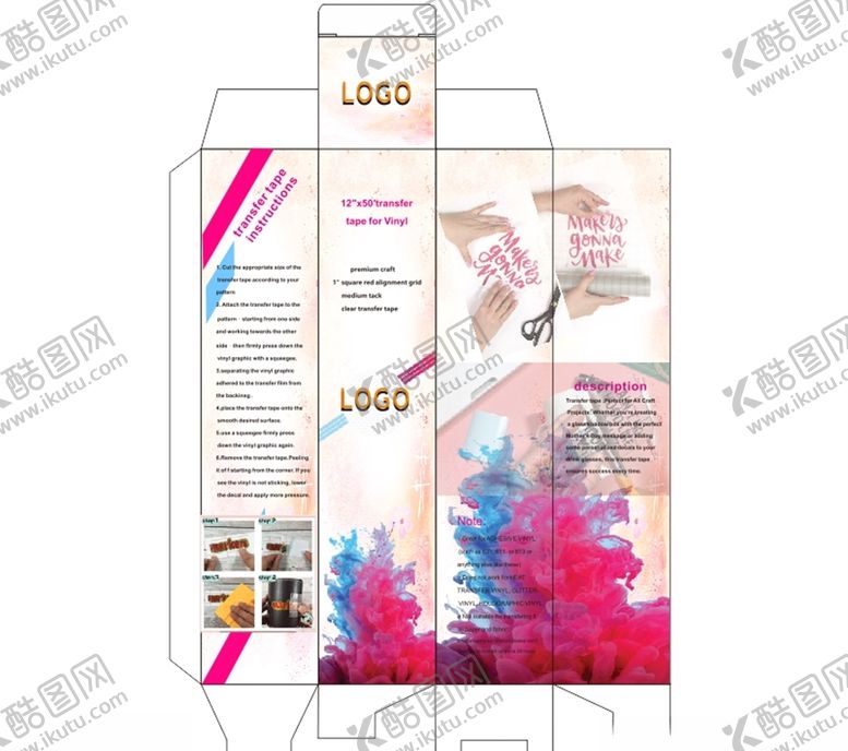 编号：44793509140037438989【酷图网】源文件下载-转移膜包装盒