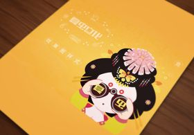 折页展示样机宣传单宣传册空白纸
