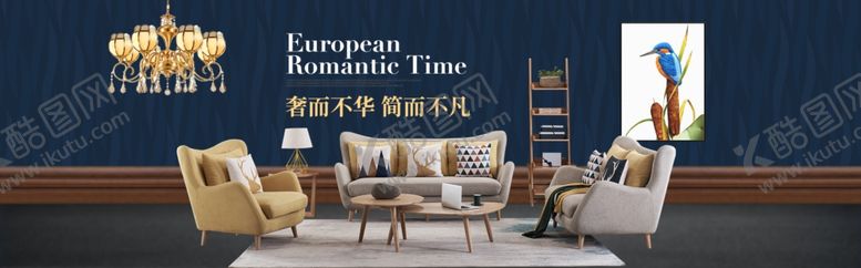 编号：44333407121610235407【酷图网】源文件下载-沙发套装