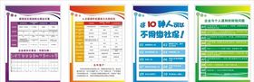 公司制度牌