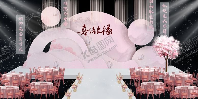 编号：78649309220647325305【酷图网】源文件下载-新中式粉色婚礼现场