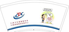 三减三健减油纸杯平面图