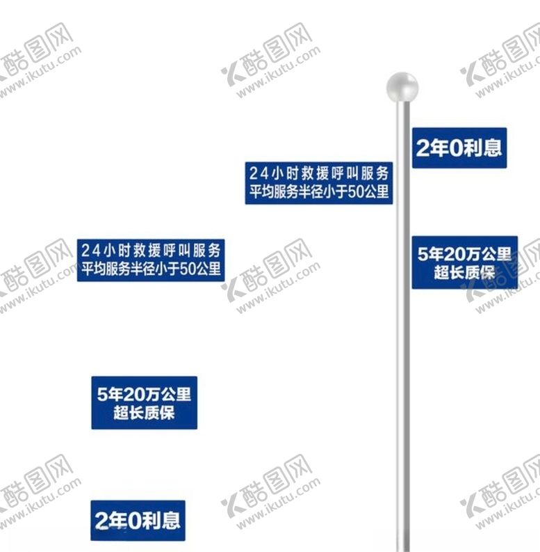 编号：51065010302039342388【酷图网】源文件下载-路标立杆