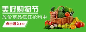 蔬菜海报