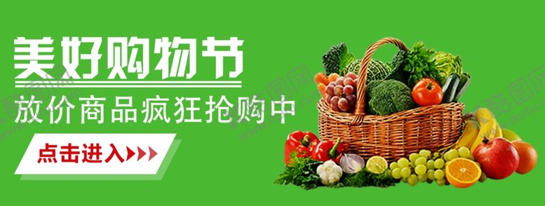 编号：82989707121555442155【酷图网】源文件下载-蔬菜海报