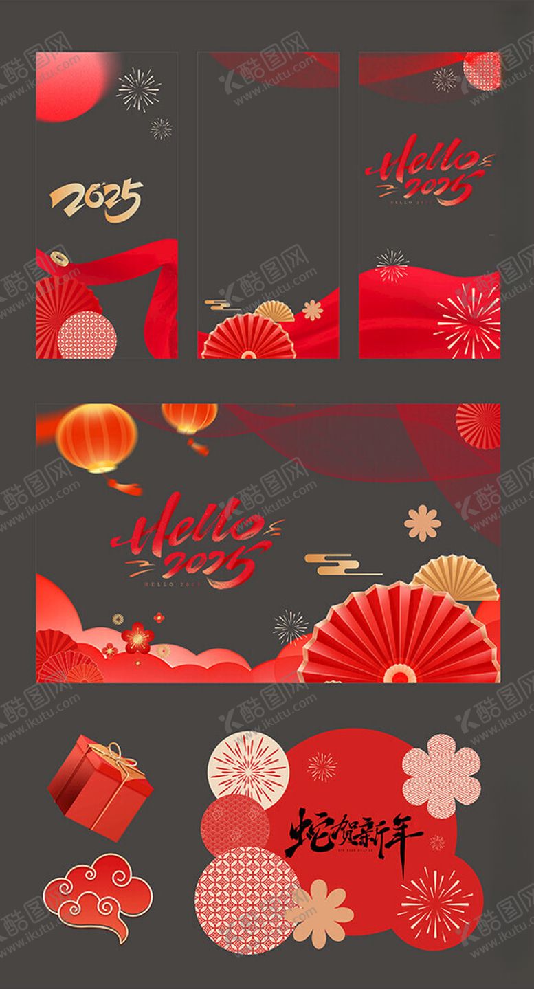 编号：53901603011637006280【酷图网】源文件下载-春节玻璃贴