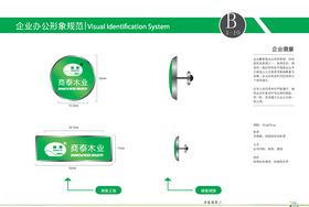 VI模板咖啡厅纸张样机商务用品样机效果贴图