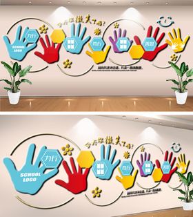 幼儿园文化墙