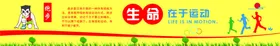 跑步