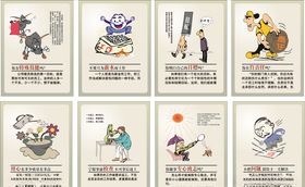 标语文化
